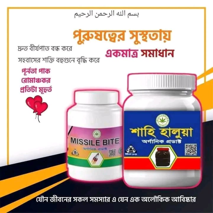 শাহি হালুয়া