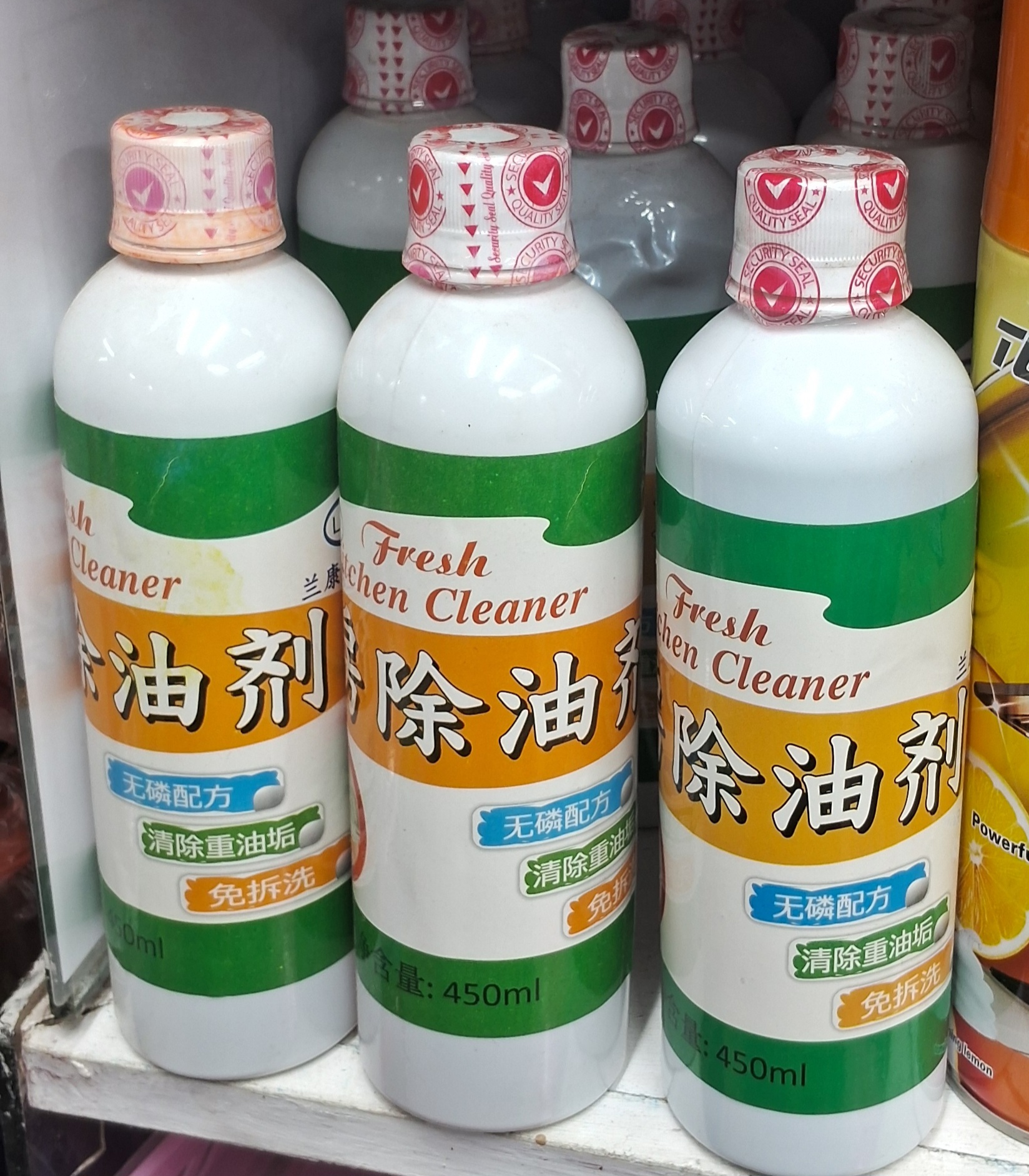 Fresh Kitchen Cleaner - Heavy Duty Oil &amp; Grease Remover (450ml)