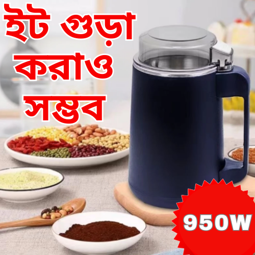 ইলেকট্রিক গ্রাইন্ডার 1000W- Electric Grinder Model -FP824